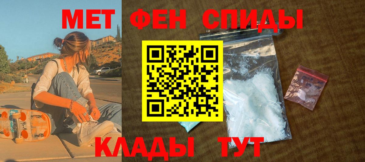 Амфетамин 97% Бердск