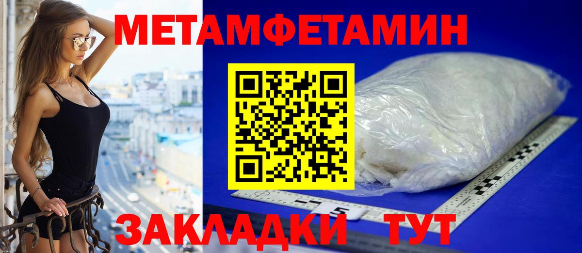 АМФЕТАМИН  Вход с VPN  Бердск  АМФ Розовый  АМФЕТАМИН 