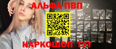 меф VHQ Чебаркуль
