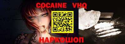 кристаллы Чебоксары