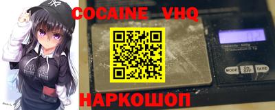 меф VHQ Чебаркуль