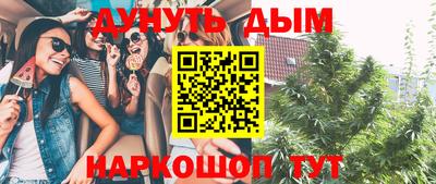 меф VHQ Чебаркуль
