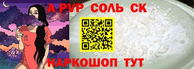 меф VHQ Чебаркуль