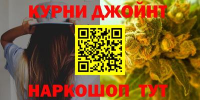 мяу мяу кристалл Шахты
