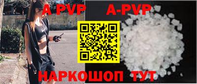 меф VHQ Чебаркуль