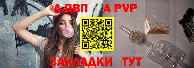 кристаллы Чебоксары