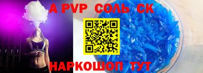 меф VHQ Чебаркуль
