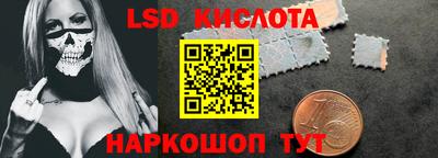кристаллы Чебоксары