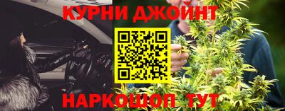 кристаллы Чебоксары