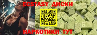 кристаллы Чебоксары