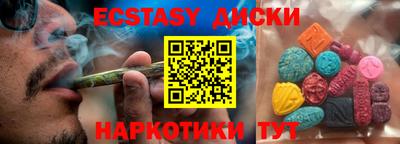 кристаллы Чебоксары