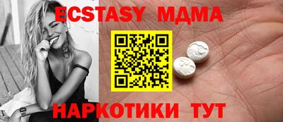 меф VHQ Чебаркуль