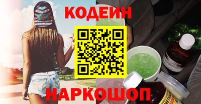 кристаллы Чебоксары