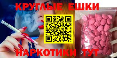 кристаллы Чебоксары