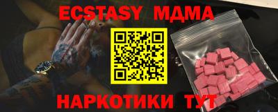 меф VHQ Чебаркуль