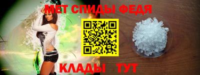 меф VHQ Чебаркуль
