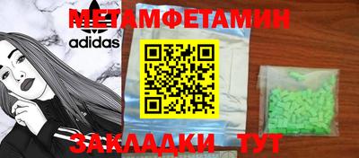 кристаллы Чебоксары
