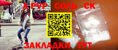 меф VHQ Чебаркуль