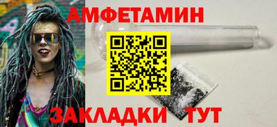 кристаллы Чебоксары
