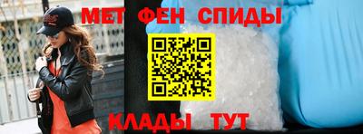 меф VHQ Чебаркуль
