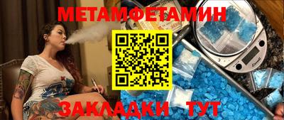 кристаллы Чебоксары