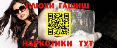 кристаллы Чебоксары