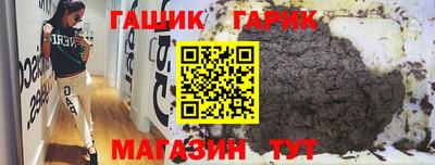 кристаллы Чебоксары