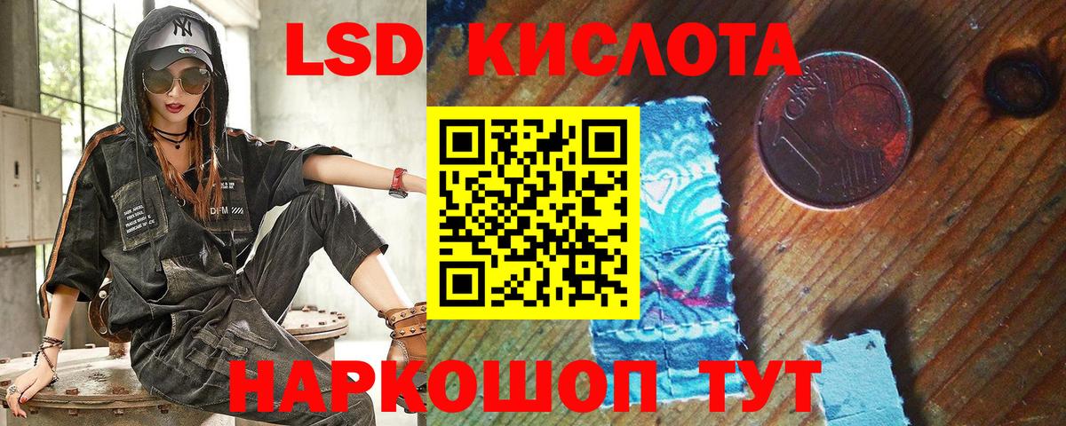 Наркотические марки  Вход с VPN  Бердск  Марки NBOMe 1,8мг 